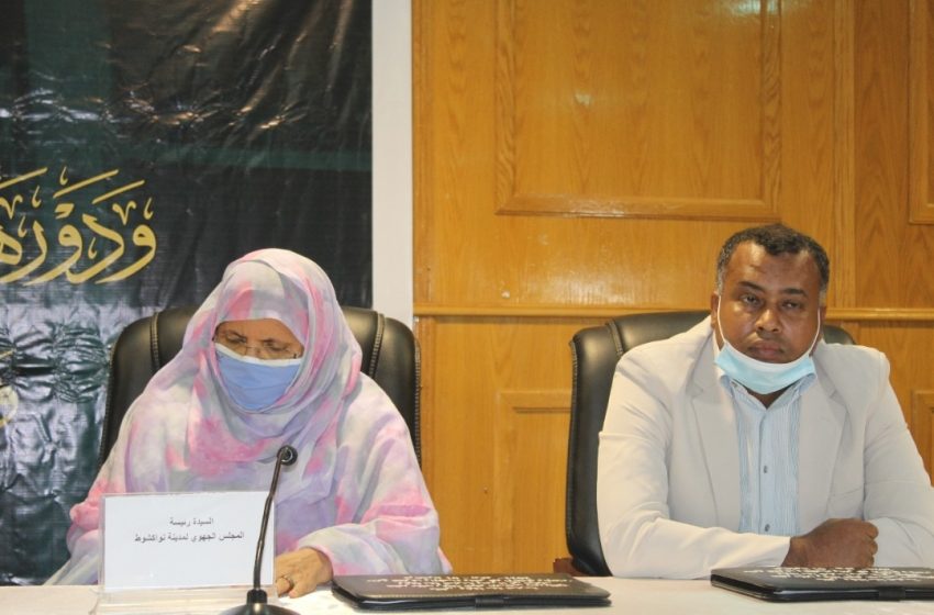  La Présidente de la Région de Nouakchott  appelle  à resserrer les rangs et unifier les  voix