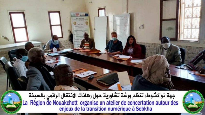  La Région de Nouakchott organise un atelier de concertation sur les enjeux de la transition numérique