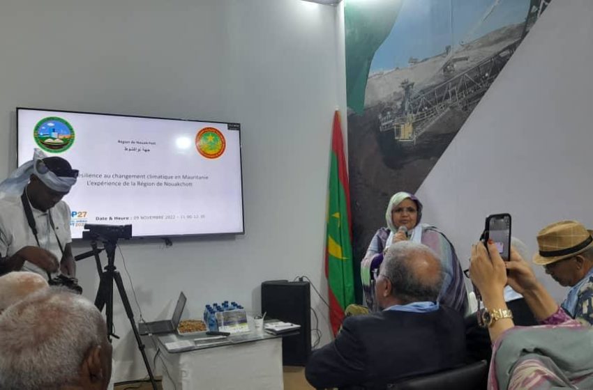  COP 27 : Colloque sur l’exposition des efforts de la Région de Nouakchott pour faire face aux changements climatiques