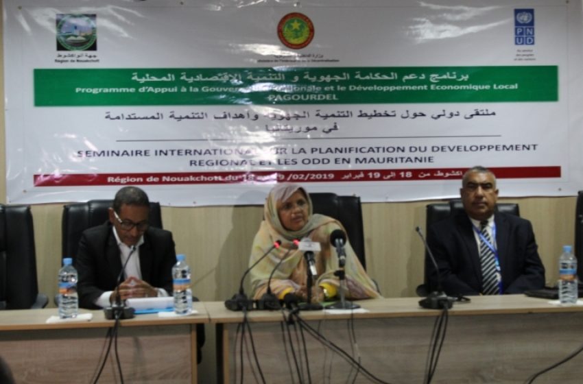  اختتام الملتقى الدولي حول تخطيط التنمية الجهوية وأهداف التنمية المستدامة في موريتانيا