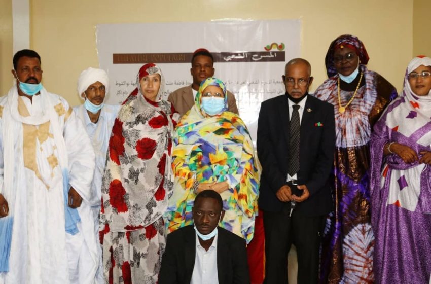  رئيسة جهة نواكشوط تشرف على تدشين مقر جمعية المسرح الشعبي