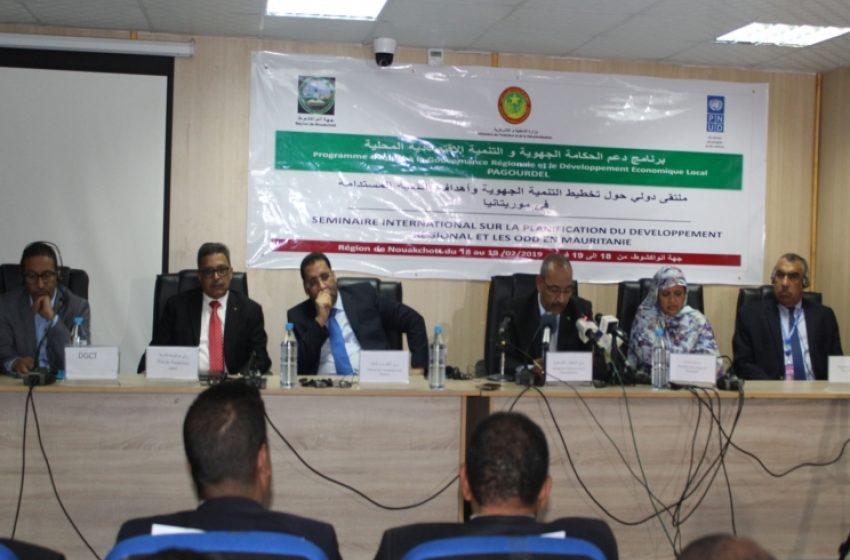  جهة انواكشوط تنظم ” ملتقى دولي حول تخطيط التنمية الجهوية وأهداف التنمية المستدامة في موريتانيا”